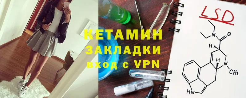 где можно купить   Аша  Кетамин ketamine 