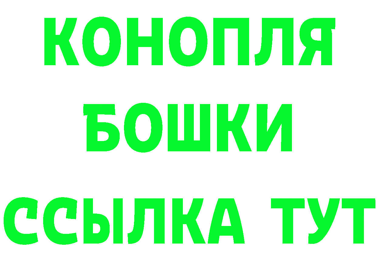 БУТИРАТ Butirat вход площадка блэк спрут Аша