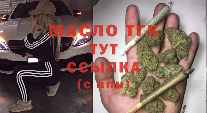 ТГК THC oil  ссылка на мегу сайт  Аша 